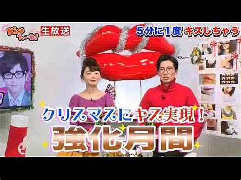 Kissうぃね20161208 1 XVIDEOS