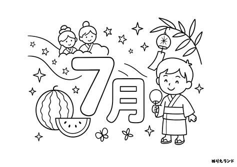 オニヤンマの塗り絵イラスト｜子供・高齢者向け 無料ダウンロード（塗り絵フリー画像素材）