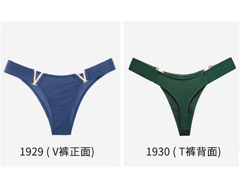 U Thong Low Waist Sexy Secret V Letter G String Lingerie Brief Seamless Panty Women