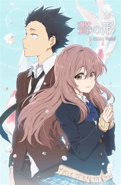 Shouya Ishida And Shouko Nishimiya A Silent Voice Personajes De