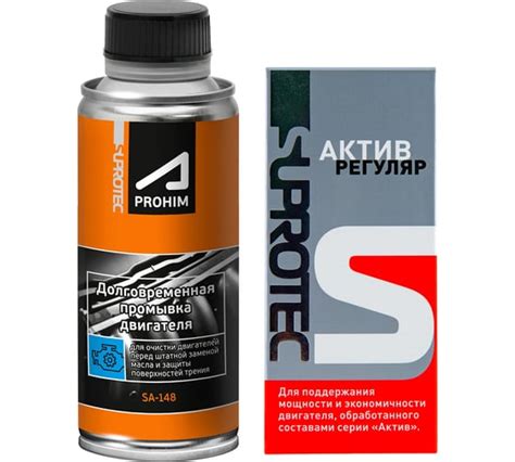Набор присадки в масло двигателя Suprotec Актив Регуляр 1 шт. и ...