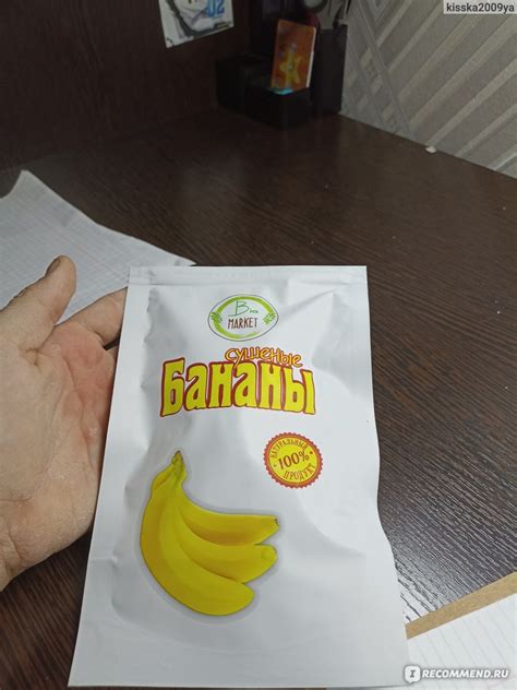 Сушеные бананы Вьетконг - «Сушенные бананы» | отзывы