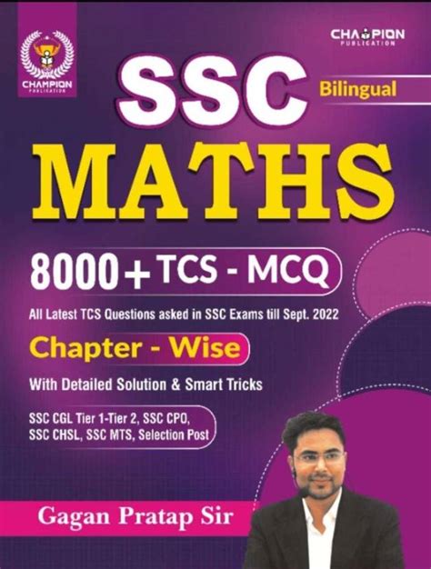 Ssc Maths Chapter Wise 8000 Tcs Mcq Bilingual Gagan Pratap