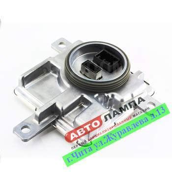 Купить Блок розжига D3S D3R D4S D4R для VAG 8K0941597E 42V, шт ABL-13 ...