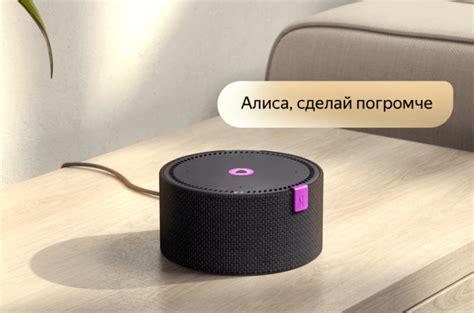«Яндекс» реализовал 1,3 миллиона умных колонок