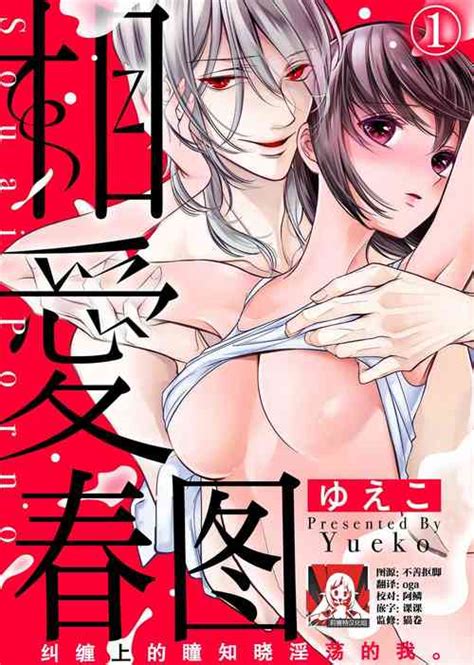 Nhentai Hentai Doujinshi And Manga Page