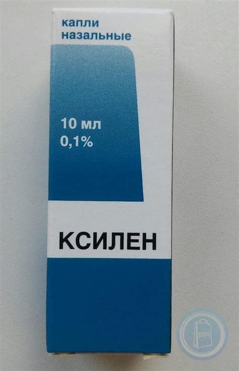 Ксилен Актриса – Telegraph