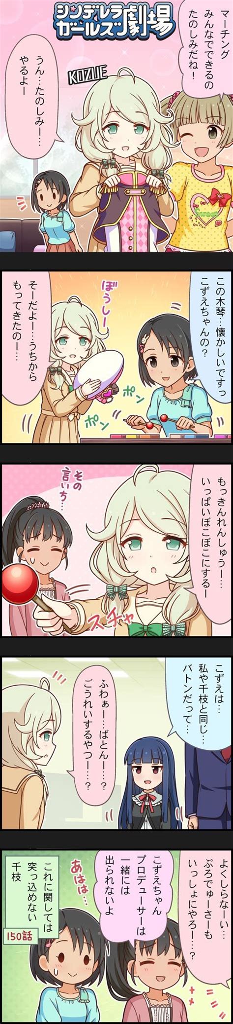 Safebooru 4girls 5koma Ahoge Bangs Black Eyes Black Hair Blonde Hair Blue Hair Blunt Bangs