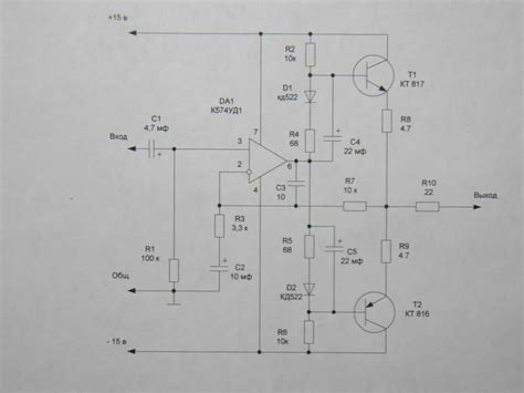 Трехполосный умзч на основе микросхемы 574уд1а, на выходе - кп904