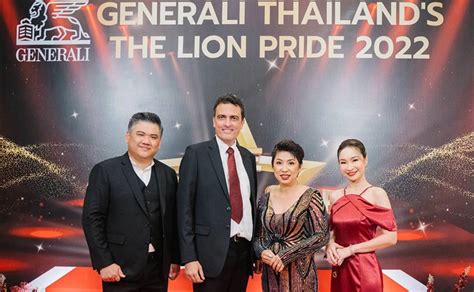 เจนเนอราลี่ ไทยแลนด์ จัดงาน “generali Thailand’s The Lion Pride 2022” สำนักข่าวสับปะรด