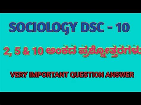 Ba Th Sociology Dsc Mark S Fix Question Answer Very