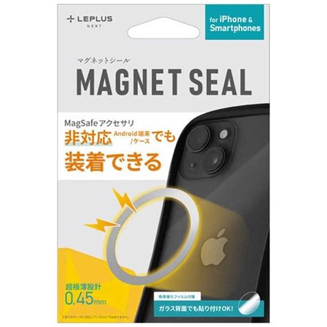 Ms Magsafe Magnet Seal Lnmgs Sv