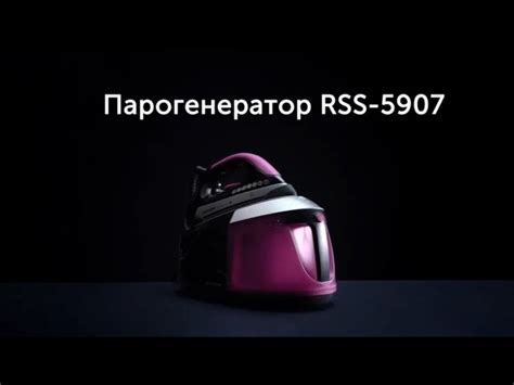 Парогенератор REDMOND RSS-5907: купить в Москве, СПб, России - отзывы ...