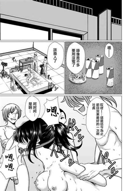 Oshioki Game Nhentai Hentai Doujinshi And Manga