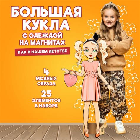 Подарок девочке "Trendy doll Мира" кукла с одеждой, прическами и ...