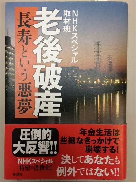 nhk afvss