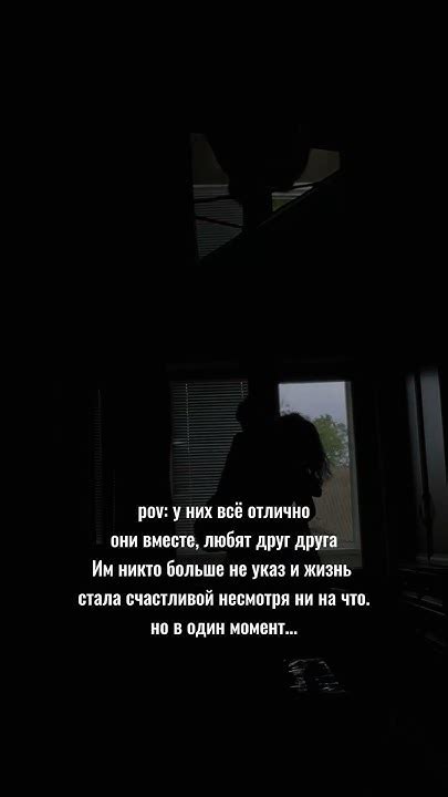 Полина Туманова|| твое сердце будет разбито// по Осколком твоего сердца ...