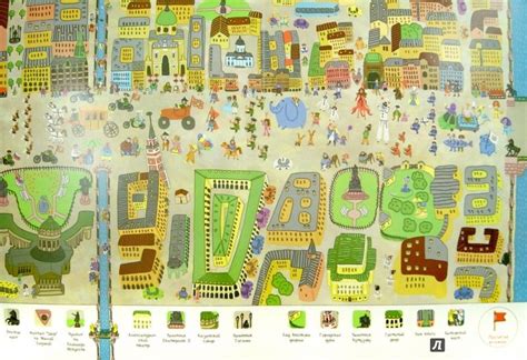 Иллюстрация 1 из 8 для Находилки-прогулки. Гуляем с детьми по ...