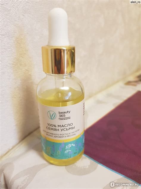 Активатор роста волос Beauty 365 100% масло семян усьмы - «Реально ...