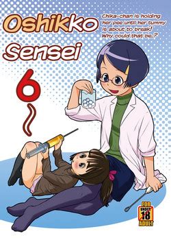 Oshikko Sensei ZERO Prologue Nhentai Hentai Doujinshi And Manga