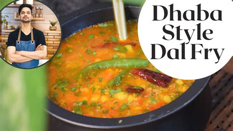 Dhaba Style Dal Fry दाल फ्राई Easy Dal Fry Recipe Dhabbe Wale Dal