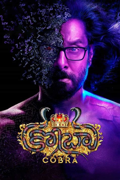 Cobra (2022) | V CINEMA - Movie, Review, Cast, Songs & Release Date