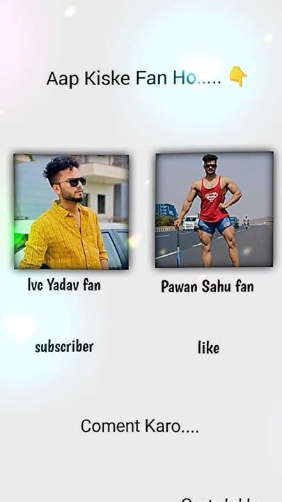 Elvis Yadav Vs Pawan Sahu L Shorts Youtube