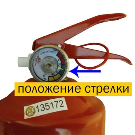 Огнетушитель автомобильный для прохождения техосмотра в Беларуси