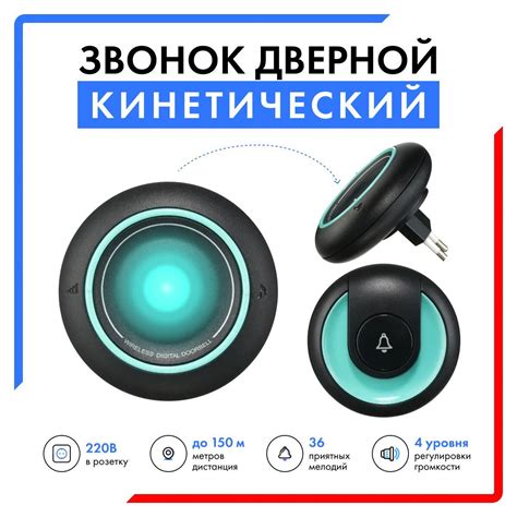 Звонок Беспроводной Дверной купить на OZON по низкой цене