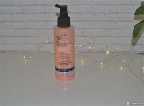 Спрей-сыворотка для волос Белита-Витэкс PERFECT HAIR BB 12 эффектов для ...