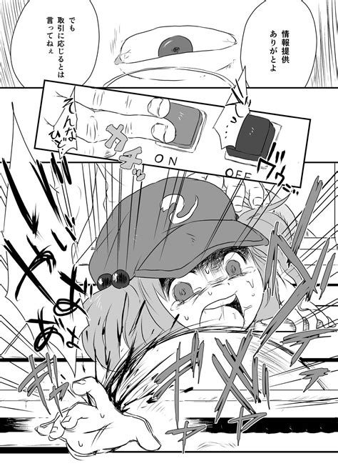 Shukketsu Dai Service Page 47 Nhentai Hentai Doujinshi And Manga