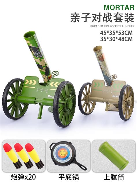 Купить Ребенок Минометр игрушка ракета пистолет военный модель Граната ...