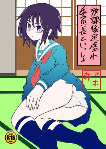 Snuff Porn Comics Sex Games SVSComics Page