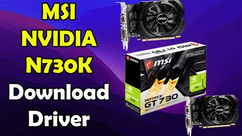 MSI NVIDIA N730K download driver - YouTube