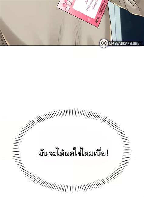 อานมงงะ Sex Lottery ตอนท 27 แปลไทย Manga168