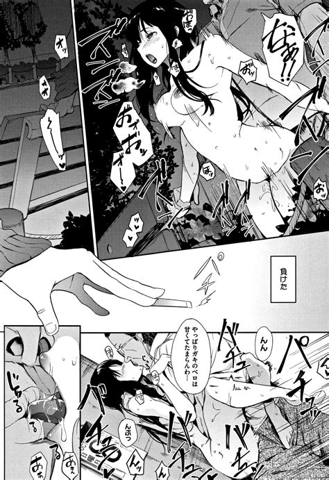 Honnou Page Nhentai Hentai Doujinshi And Manga