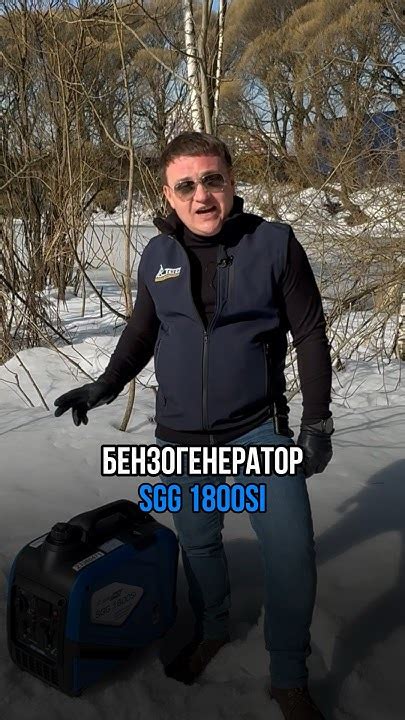 Лучший генератор для охотников, рыболов или просто любителей отдыха на ...