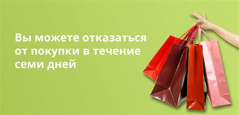 Как покупать в интернете правила покупок в онлайн магазинах