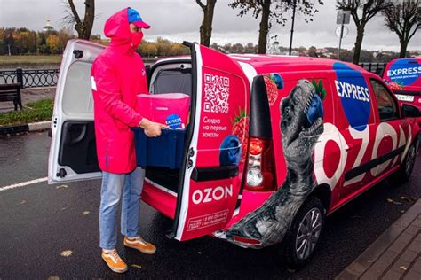 OZON | Озон Express | Fresh Водитель-курьер на авто компании (полная ...