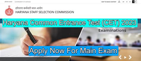 Haryana Cet Main Exam