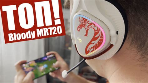 ТОП ДЛЯ АНДРОИД, NINTENDO SWITCH и ПК Bloody MR720 NARAKA - YouTube