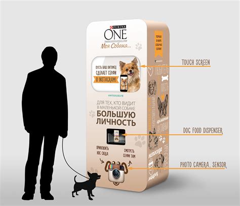 Purina ONE 'MY DOG IS...' on Behance