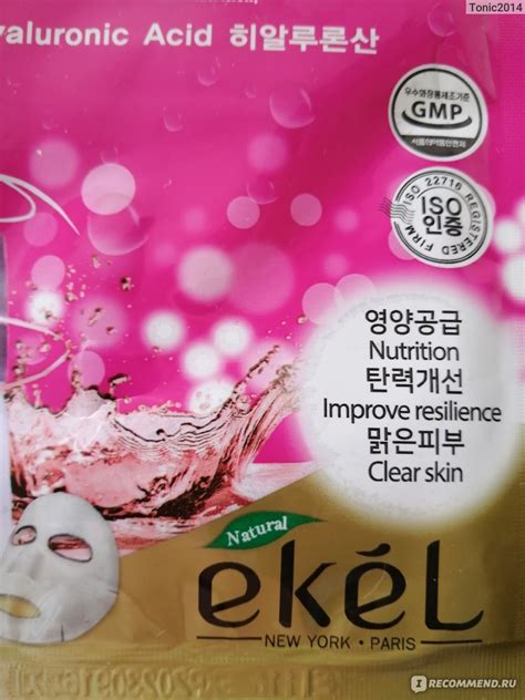 Тканевая маска для лица Ekel Hyaluronic acid - «Вернулась в переходный ...