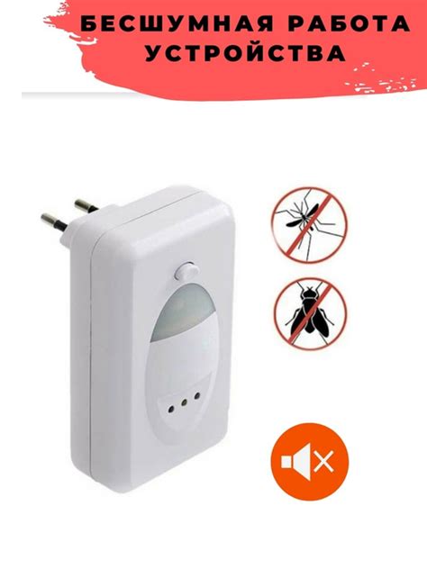 Ультразвуковой отпугиватель, Ультразвуковой отпугиватель для мышей ...