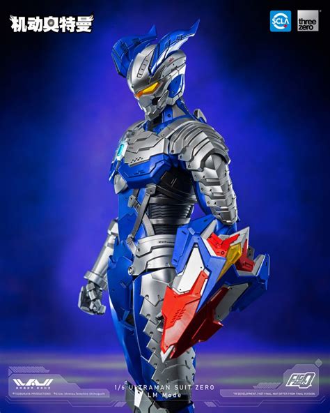 Ultraman Suit Another Universe Figzero