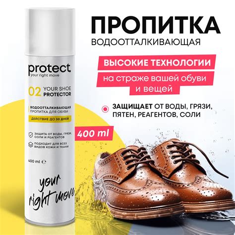 Пропитка Водоотталкивающая Salamander – купить в интернет-магазине OZON ...