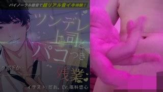Free Chinese Asmr Porn Videos From Thumbzilla