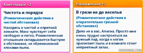 Обзор комплектов «Симс 4 Наряды из прошлого», «Симс 4 Сельская кухня» и ...