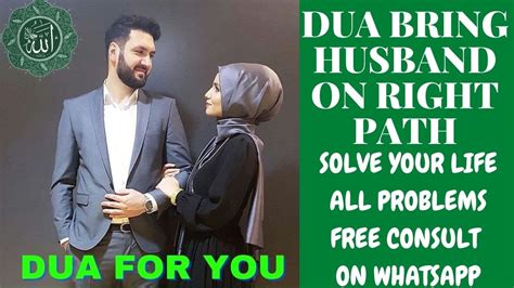 Powerful Dua To Create Love Between Husband And Wife Dua To Bring