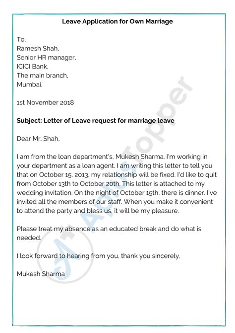 Marriage Leave Letter Sample